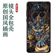 【品質(zhì)原裝】適用華為mate60pro手機殼外殼新款保護套nova12男士貔貅40榮耀mag 聚財貔貅 華為 暢享20 Plus