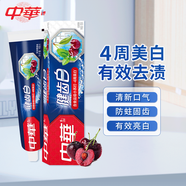 中華健齒白牙膏小蘇打清新薄荷清新口氣亮白去牙漬 炫動(dòng)果香 155g