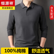 恒源祥秋季男士高端t恤純棉長袖100%棉白色高檔次上衣polo.衫休閑體恤男 6923深灰 下擺開叉 M 165/105 推薦100-110斤