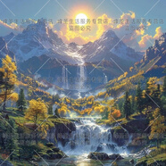 一毛錢壁紙專區(qū)0.1元自動(dòng)秒發(fā)評(píng)0.01商品山水好運(yùn)靜態(tài)圖片電腦手機(jī)桌面一分錢壁紙頭像素材