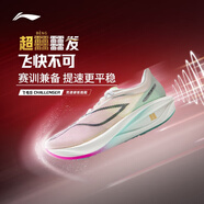 李寧飛電5C男鞋跑步鞋2025新款全掌碳板?網(wǎng)面透氣兒童4C正版運動(dòng)鞋男 標準白/熒光玫紫紅（飛電5c） 40
