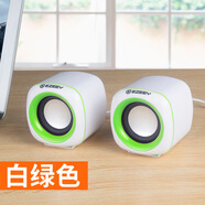 桌面迷你小音響臺式筆記本電腦USB低音炮禮品音箱廠家逸致A1 白綠 80對箱