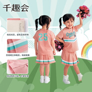 千趣會(huì )童裝男童女童套裝春夏季短袖T恤短褲運動(dòng)純棉兒童外出服套裝 粉紅色 100 cm