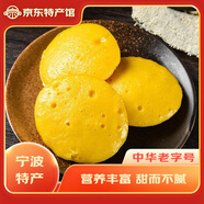 樓茂記米饅頭500g浙江寧波特產(chǎn)桂花發(fā)糕傳統糕點(diǎn)白米糕小米糕早餐小吃 南瓜米饅頭500g