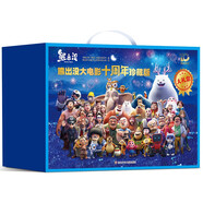 熊出沒大電影十周年珍藏版大禮盒【附贈海報(bào)】圖書開學(xué)季 圖書開工開學(xué)季 送禮好物 小學(xué)生推薦書單