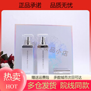 PLEN秀麗媤韻美雅媤護膚品系列美容院專(zhuān)柜 秀麗媤韻美雅媤皙顏凈透套裝 0m