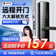 英典（YINGDIAN）K8指紋鎖智能門鎖民宿公寓密碼鎖入戶門智能鎖家用防盜門電子鎖 (六合一開鎖+防撬報警)指導安裝