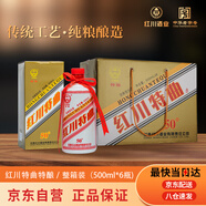 紅川特釀 紅川特曲酒 濃香型白酒 50度 500ml*6瓶整箱裝 高度純糧酒