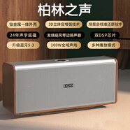 LUAMAR2025年新款柏林之聲音響立體聲強聲場(chǎng)組合便攜HIFI無(wú)線(xiàn)桌面藍牙音箱環(huán)繞家庭影院高音質(zhì)重低音 胡桃木