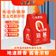 佐香園佐香園熟醬1800g【0添加】黃豆醬 東北大醬豆瓣醬 非轉(zhuǎn)基因大豆