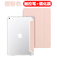 ipada1822平板保護(hù)套a1823蘋果ipad6帶筆槽lpad第五代9.7寸pad iPad A1822 (9.7寸) 【帶筆槽櫻 iPhone 其他型號(hào)