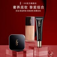 K 6【精致套妝】K6玻色因奢養(yǎng)秋冬保濕底妝全套粉底隔離定妝 底妝王者(自然色+隔離乳+蜜粉) 30ml+30ml+8g