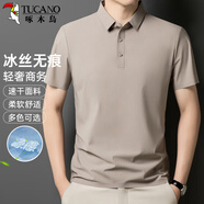 啄木鳥(niǎo)（TUCANO）短袖T恤男夏季無(wú)痕冰絲翻領(lǐng)POLO衫透氣速干時(shí)尚上衣男裝 咖色XL