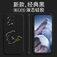 品陌（PINMO） 紅米note12pro手機殼手機套 防摔軟殼個(gè)性卡通可愛(ài)網(wǎng)紅潮殼 紅米note12Pro  經(jīng)典黑-簡(jiǎn)約皮卡