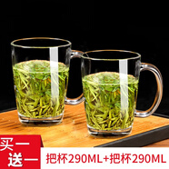 VTyee加厚耐熱玻璃茶杯帶蓋茶飲杯蓋杯帶把杯子辦公家用喝水杯泡茶杯 直身把杯290ML 2只