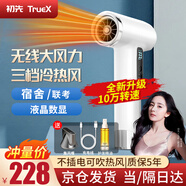 初先可充電無線電吹風機隨身學生宿舍專用便攜式熱電吹風筒鋰電池款冷熱風500W以下不傷發(fā)小功率不插電 【尊享版白色】10萬轉速快速干發(fā) 三檔風力調節(jié)