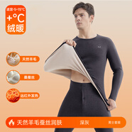 貓人（MiiOW）保暖內(nèi)衣男士加厚德絨發(fā)熱無痕羊毛加絨打底衫秋衣秋褲套裝冬季 深灰【羊毛蠶絲-男套】 XL 【男女碼，建議重120-140斤】