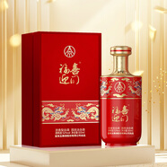 五糧液股份出品【官方授權(quán)】濃香型白酒  中秋送禮 52度 500mL 1瓶 福喜迎門臻選紅