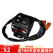 宰摟靠臺鈴標兵新日博銳電動車開關QO先鋒16 22 2326代反絲后 臺鈴125左碟總成