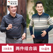 啄木鳥(niǎo)長(zhǎng)袖T恤男 春秋裝中年上衣中老年人針織衫爺爺春秋季衣服爸爸 238灰色+126藍(lán)色 L /170
