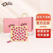 德芙（Dove）心語巧克力禮盒萬圣節(jié)糖果禮盒生日禮物女生情人節(jié)禮物送女友老婆 德芙36粒心語禮盒裝【團購聯(lián)系客服】