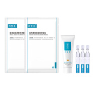 可復(fù)美皮膚修復(fù)套組醫(yī)用修復(fù)貼2片+R型5g+器械（次拋狀）敷料3支