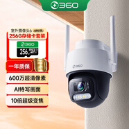 360室外攝像頭6 6MP版600萬超清像素家用無線監(jiān)控器手機(jī)遠(yuǎn)程監(jiān)控家庭監(jiān)控防水夜視+256G存儲卡