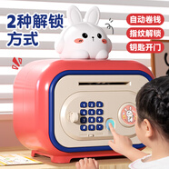 JUMP HERO存錢(qián)罐玩具男女孩小5-6-10歲保險柜儲錢(qián)罐7-14十歲8兒童生日禮物