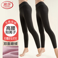 浪莎女士秋褲秋冬基礎(chǔ)款陽離子美體修身顯瘦保暖線褲襯褲單件 黑色L