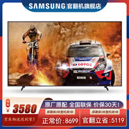 三星（SAMSUNG）QX3C系列 3+64G 量子點(diǎn)QLED 超高清4K 120Hz高刷 低延遲 纖薄機身開(kāi)機無(wú)廣告游戲平板電視 官翻機 65英寸量子點(diǎn) QA65QX3CAJXXZ
