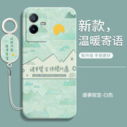 靜微vivoY73t手機(jī)殼Y73T新款保護(hù)套V2164PA液態(tài)硅膠鏡頭全包軟殼防摔外殼vivo中國風(fēng)創(chuàng)意潮流網(wǎng)紅男女 【諸事皆宜】+掛環(huán) vivo Y73T