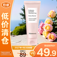 夢妝 MAMONDE益生神經(jīng)酰胺屏障保濕潔面乳 100ml【臨期清倉】