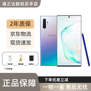 三星（SAMSUNG）Galaxy Note10+ 5G 全網(wǎng)通曲面屏智能手機手寫(xiě)筆SPen庫存全新手機 Note10+ 莫奈彩  6.8寸  256GB（ 韓版）單卡5G