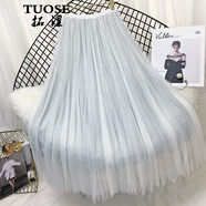 拓澀（TUOSE）半身裙 夏季新款香港潮牌高腰顯瘦韓版網(wǎng)紗百褶裙純色打底裙中長(zhǎng)款百搭A(yù)字裙 白色 均碼(F)