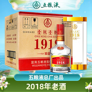 五糧液（WULIANGYE）四川宜賓總廠  濃香型白酒 節(jié)日送禮迎賓婚慶喜宴酒 52度 500mL 6瓶 1918珍品