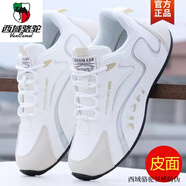 西域駱駝男鞋秋冬季皮面防水防滑高檔次運(yùn)動(dòng)休閑鞋男士潮流百搭旅游跑步鞋 潮白金色 A008皮面【增高款】-駱 42