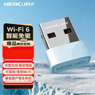 水星WiFi免驅動(dòng) usb無(wú)線(xiàn)網(wǎng)卡 天線(xiàn)增益 臺式機筆記本電腦外置無(wú)線(xiàn)wifi接收器 隨身wifi發(fā)射器 迷你USB 無(wú)線(xiàn)300M USB網(wǎng)卡｜UX3(免驅版)