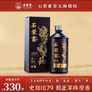 石榮霄醬源貴州醬香純糧白酒榮太和燒坊醇正茅味原香 53%vol 500mL 1瓶