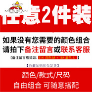 稻草人（MEXICAN）加肥加大碼短袖男t恤2023夏季港風(fēng)寬松五分袖純棉圓領(lǐng)印花半袖潮 自由搭配兩件裝 S (建議90斤內可穿)