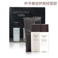安利雅姿男仕面膜潔面乳爽膚水保濕乳精華乳套裝 平衡保濕系列 套裝
