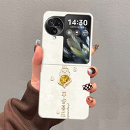 藝彩家 oppoFindN3Flip手機殼全包女2025新款2代findn2flip小折疊屏防摔保護套簡(jiǎn)約財神多財多億男 古董白-白A珠光寶氣蛇 FindN3Flip