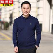 恒源祥（HYX）爸爸春裝中年男士長袖t恤薄款中老年人打底衫男春秋老頭衫全|棉 305藏青色 M 90-120斤