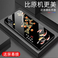 越厷適用vivoNEX-S手機殼防摔NEX前置全包邊高端鋼化玻璃外殼超薄硅膠軟邊女款款國潮荷花防刮保護套花 聚財-優(yōu)雅黑-G6380 vivoNEX前置指紋版【贈屏幕膜】