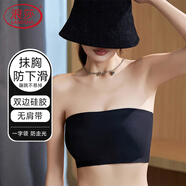 浪莎無肩帶內(nèi)衣女防滑隱形抹胸式裹胸夏薄款冰絲無痕美背文胸 黑色 S