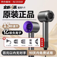 杰登太太無葉高速吹風機家用輕音負離子大功率不傷發(fā)護發(fā)大風力風筒理發(fā)店電吹風華強北吹卷套裝男女士專用 亮紫色【頂配五風嘴】+1.8米線禮盒裝 恒溫護發(fā)丨榜單TOP丨超長質保只換不修