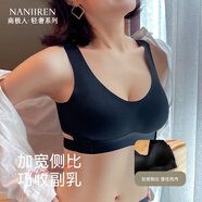 南極人女士內(nèi)衣女無鋼圈文胸聚攏無痕美背前扣收副乳運動胸罩大胸顯小 月夜黑 XL