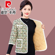 皮爾卡丹（pierre cardin）媽媽裝短袖馬甲女半袖棉衣外穿加絨加厚保暖中老年七分袖馬夾外套 綠色 3XL 建議120-135斤