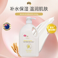 澳芝曼G&M維E保濕霜1000g 家庭裝 抗氧化 潤(rùn)膚