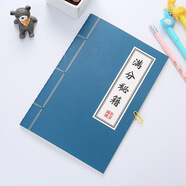 惡搞筆記本抖音網(wǎng)紅武功秘籍圓你的江湖夢練習本創(chuàng)意開學禮品小本子筆記本記事本學生文具獎 滿分秘籍