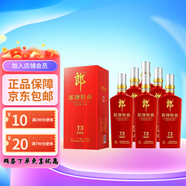 郎酒郎牌特曲T3精英版 42度500ML*6瓶 濃香型白酒 喜宴宴請送禮 42度 500mL 6瓶 （配3禮袋）